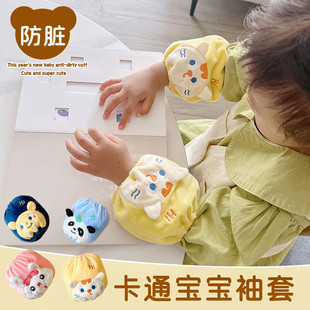 a类儿童绒布袖套秋冬季小孩男童女童长款宝宝袖筒防脏保暖套袖