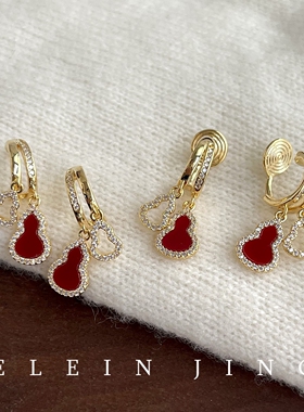 新年好运复古安哥拉红双生葫芦耳扣气质法式轻奢无耳洞蚊香盘耳夹