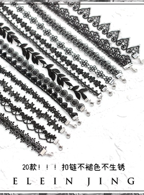 简约黑色蕾丝choker项圈女颈带短款颈圈脖带chocker锁骨链