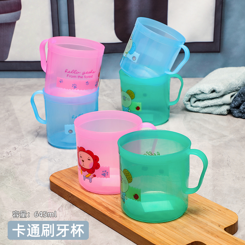 半透明彩色儿童刷牙杯宝宝漱口杯子卡通可爱牙刷杯牙缸塑料洗漱杯
