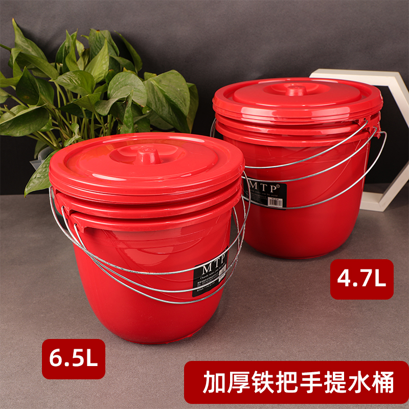 红色塑料小桶油漆桶小水桶小红桶