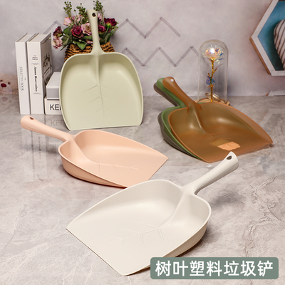 批发塑料簸箕花园扫树叶垃圾铲子