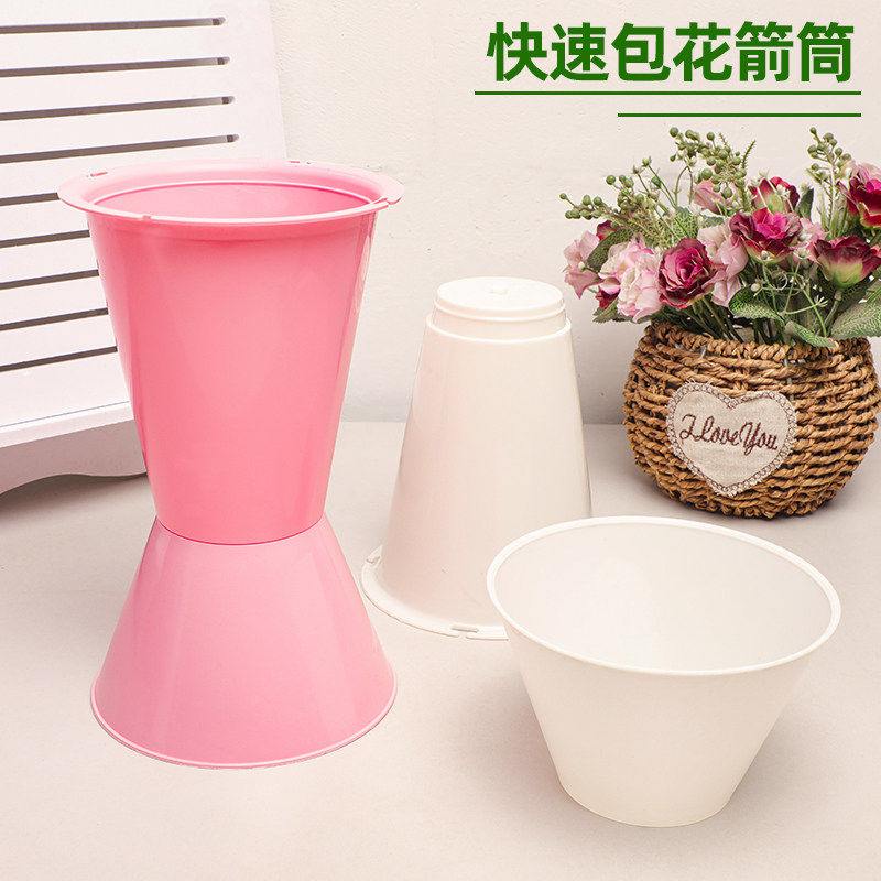 迷你圆形塑料包花箭筒花店花束内胆固定底座插花神器鲜花包装材料