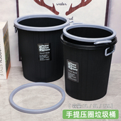 手提垃圾桶商用餐厅办公室纸桶厕所卫生间大号纸篓黑色压圈塑料桶