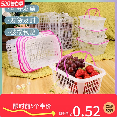 T塑料水果篮方形有盖樱桃