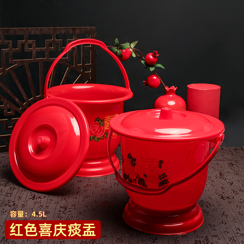 喜庆塑料痰盂红色双喜高脚马桶中式陪嫁子孙带盖手提桶孕妇坐便器