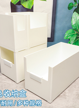 桌面白色塑料收纳盒化妆品护肤品储物盒办公室文具书籍杂物整理盒