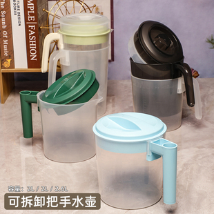 开水壶可拆卸把手水壶酸梅汁壶塑料透明壶大排档啤酒壶带刻度水壶