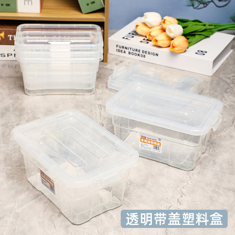 小号收纳箱客厅茶几整理盒零食糖果收纳盒透明带盖储物盒子置物盒
