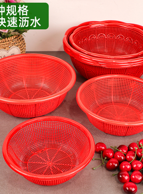 红色圆形塑料沥水篮回料小号水果采摘篮小孔淘米篮大号果蔬清洗篮