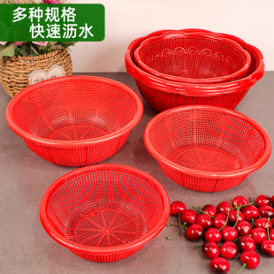 红色圆形塑料沥水篮回料小号水果采摘篮小孔淘米篮大号果蔬清洗篮