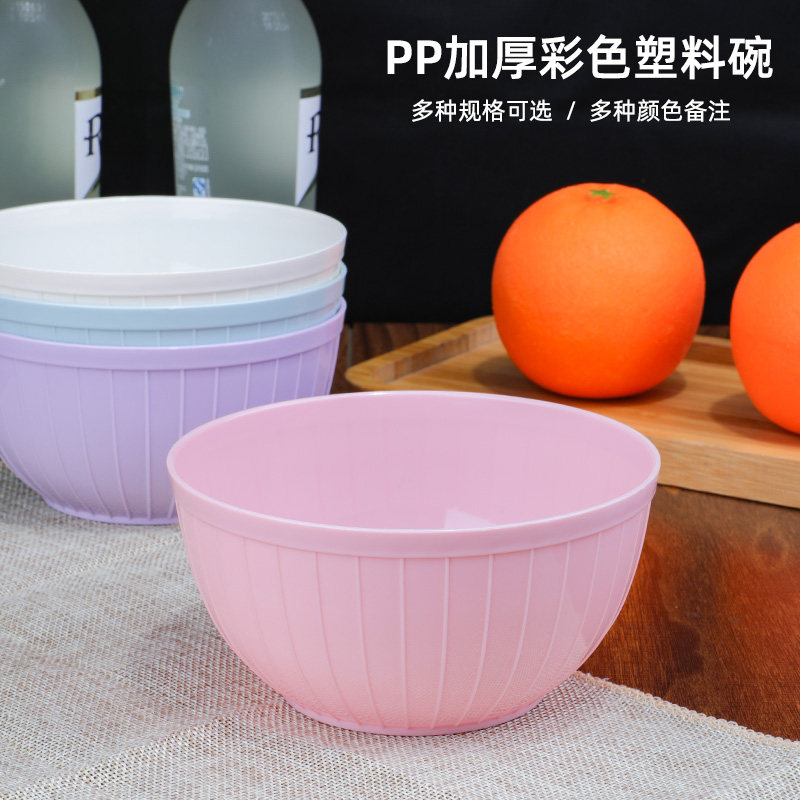 条纹塑料彩色碗防摔米饭粥碗快餐学校饭堂大汤碗泡面碗糖水碗小碗