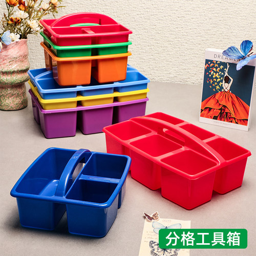 塑料文具收纳篮三格工具筐