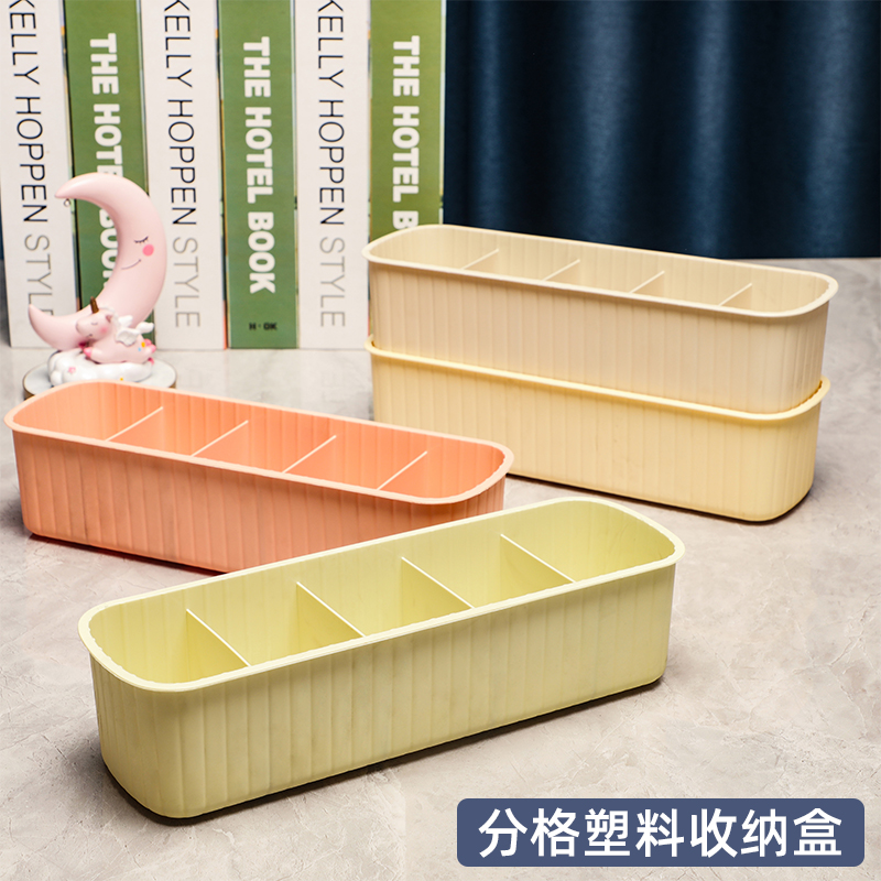 批发分格盒收纳盒衣柜袜子整理盒