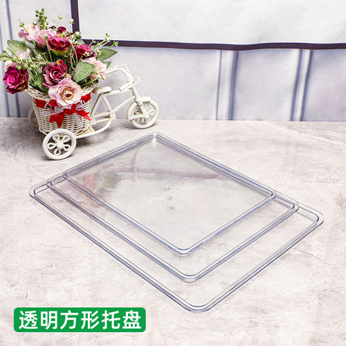 批发长方形透明塑料托盘糕点盘
