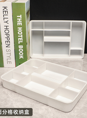 无盖多分格塑料零件盒电子元件配件白色格子盒五金螺丝分类储物盒