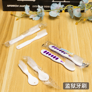 看守所白色塑料牙刷监狱软毛刷拘留所戒毒所小牙刷可悬挂硅胶牙刷