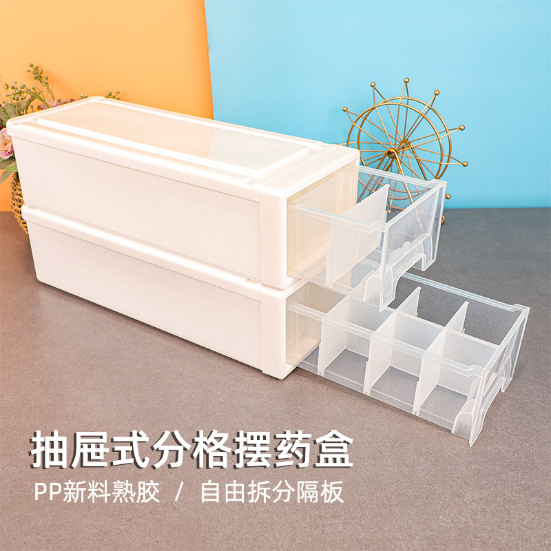 抽屉式收纳盒医用防尘输液盒摆药盒分格盒子医院管理盒药物分类盒,收纳整理,桌面收纳盒,淘宝优惠券,粉丝福利购,淘宝优惠卷