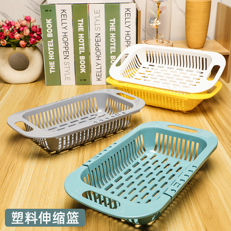 厨房小号可伸缩沥水篮塑料滤水菜篓果蔬淘洗篮彩色漏水筛洗菜神器,餐饮具,洗菜盆/沥水篮/漏水筛,淘宝优惠券,粉丝福利购,淘宝优惠卷