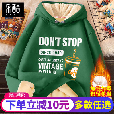 卫衣男款冬季加绒连帽保暖外套