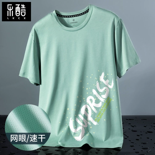 薄荷绿t恤男冰丝网眼透气宽松大码短袖运动速干半袖2021新款体恤
