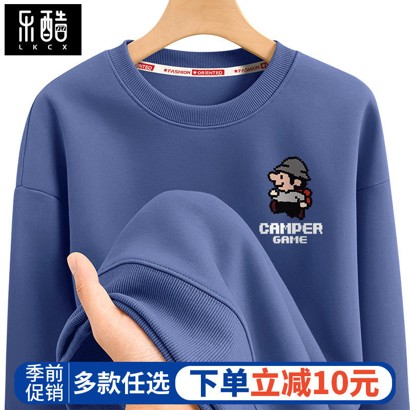 卫衣男春季2026新款男士长袖上衣春秋款加肥加大码男装圆领外套男,男装,卫衣,淘宝优惠券,粉丝福利购,淘宝优惠卷