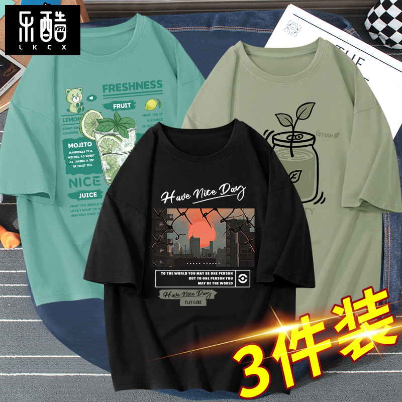 短袖t恤男2025新款夏季纯棉潮牌加肥加大码男装胖子男士宽松半袖