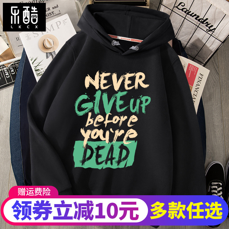 卫衣男2025新款春秋季宽松连帽上衣加肥加大码男装秋季男士外套潮