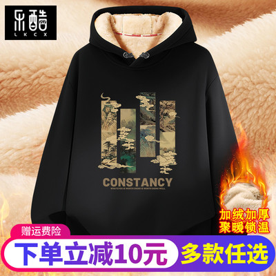 卫衣男款加厚羊羔绒男士连帽外套