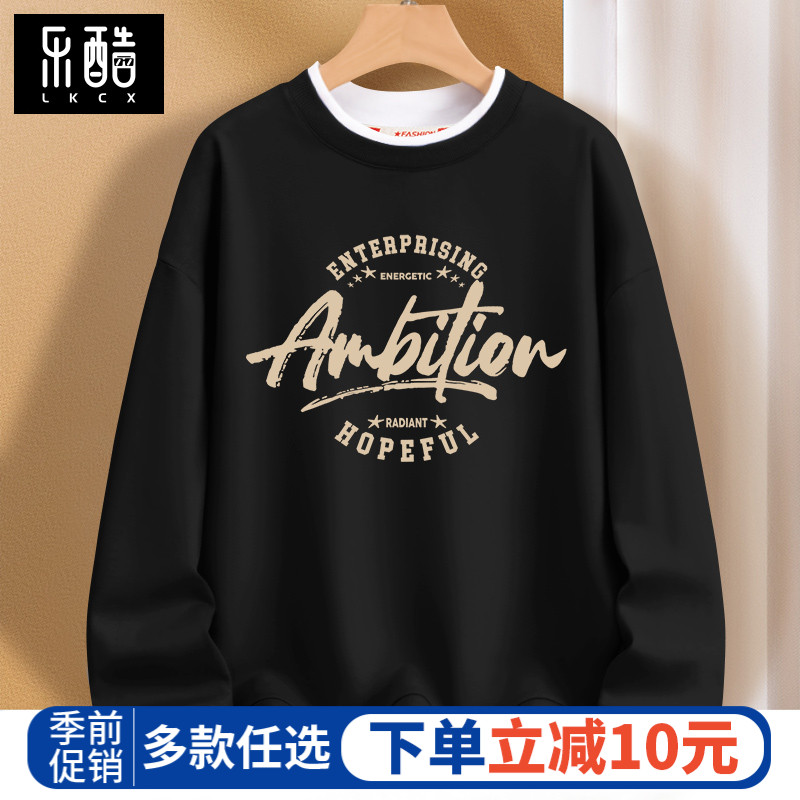 卫衣男款2025新款秋季潮牌宽松