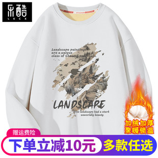 宽松大码 冬季 男装 秋冬款 上衣男 男士 保暖冬装 卫衣加绒加厚2025新款