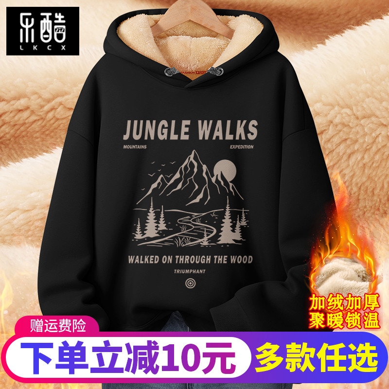 卫衣男款加厚冬季羊羔绒卫衣