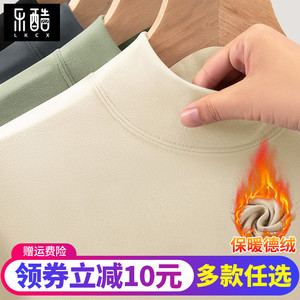 打底衫男秋冬款2024新款双面德绒加厚保暖大码男士半高领长袖t恤