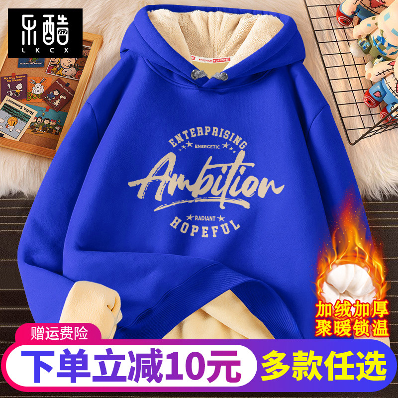 卫衣男款加厚保暖连帽冬装上衣