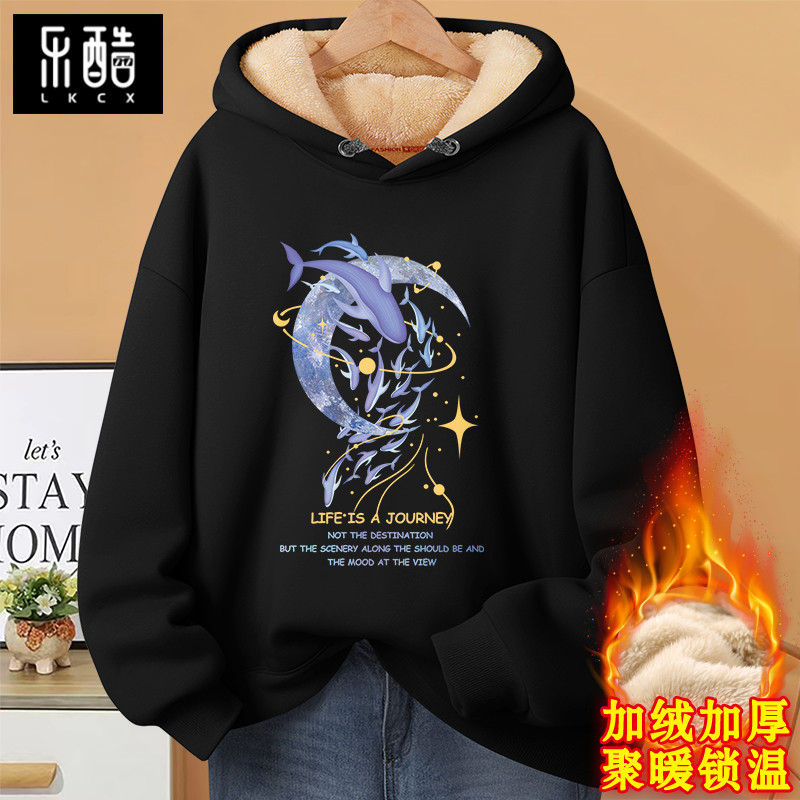 加绒卫衣男青少年羊羔绒冬装上衣