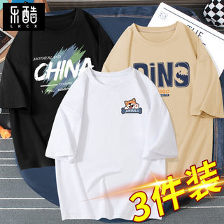 青少年短袖t恤男2025新款夏季加肥加大码初中生学生夏装纯棉半袖