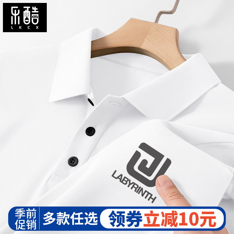 polo衫男夏季2025新款男士潮牌宽松翻领大码男装青少年短袖t恤男