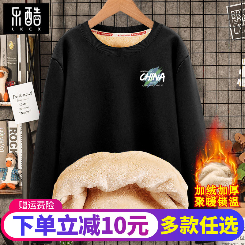 加绒卫衣男羊羔绒冬季保暖上衣