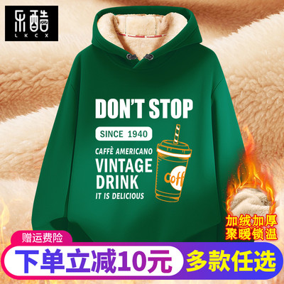 加绒加厚卫衣男冬季羊羔绒外套