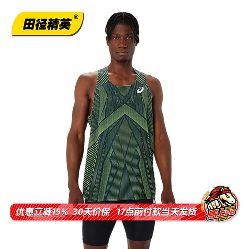 田径精英亚瑟士男子透气速干背心