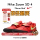 4耐克铅球铁饼链球投掷鞋 多项可用 Nike 田径精英2025新款