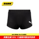 田径精英新款 彪马Puma专业男子跑步训练比赛速干透气高叉短裤