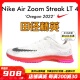 Air 耐克Nike Streak 田径精英现货 4男女超轻竞速气垫跑步鞋