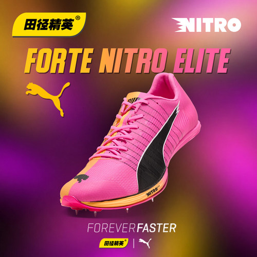 田径精英独家！Puma Forte Nitro Elite彪马雅各布斯短跑碳板钉鞋