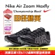 Maxfly耐克气垫男女短跑钉鞋 汤普森9″75新纪录 田径精英Nike