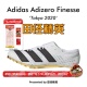 东京战靴小蝉翼现货 田径精英阿迪达斯Adidas专业男女短跑钉鞋