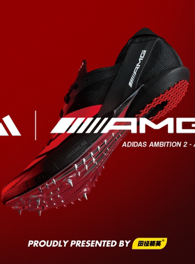 田径精英独家!东京世锦赛AMG联名Adidas Ambition2短跑中长跑钉鞋