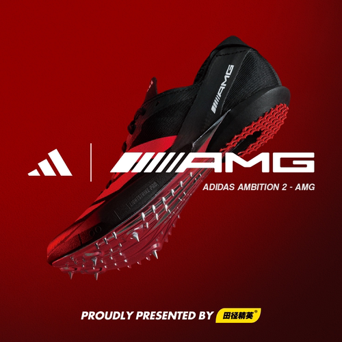 田径精英独家!东京世锦赛AMG联名Adidas Ambition2短跑中长跑钉鞋
