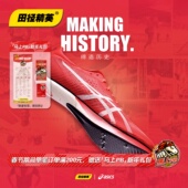 SP田径精英男女专业碳板厚底短跑钉鞋 进军布达佩斯 陈佳鹏Asics