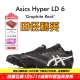 800 亚瑟士Asics 10000米 田径精英中长跑钉鞋 Hyper